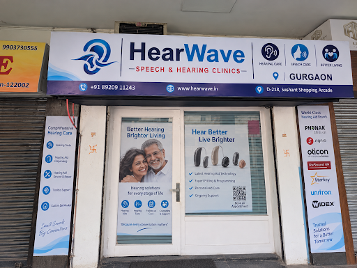 Hearwave Speech & Hearing Clinics shopfront at D-218, Sushant Shopping Arcade, Sushant Lok Phase I, Gurugram